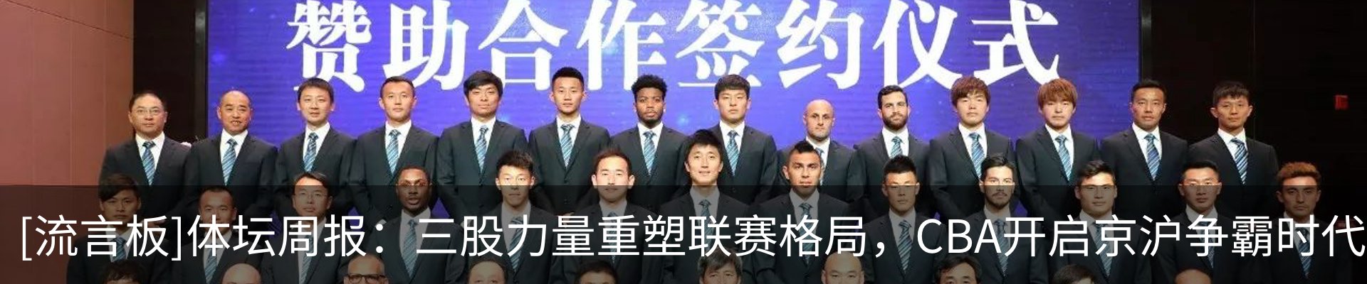 热点资讯
